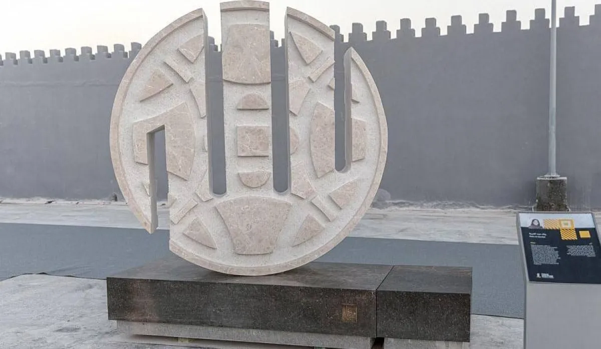 الرياض آرت يعلن انطلاق ملتقى "طويق للنحت" بمشاركة 650 فنانا من أنحاء العالم يناير 2023 - الصورة من واس