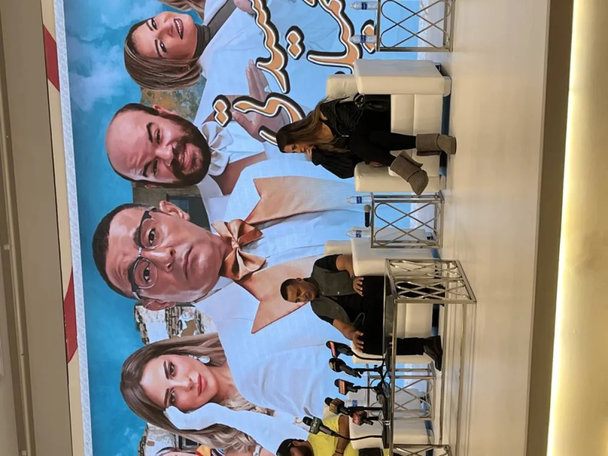 أحمد السقا وريم مصطفى في مؤتمر مسرحية سيدتي الجميلة