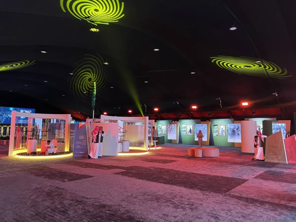 معرض العرضة السعودية