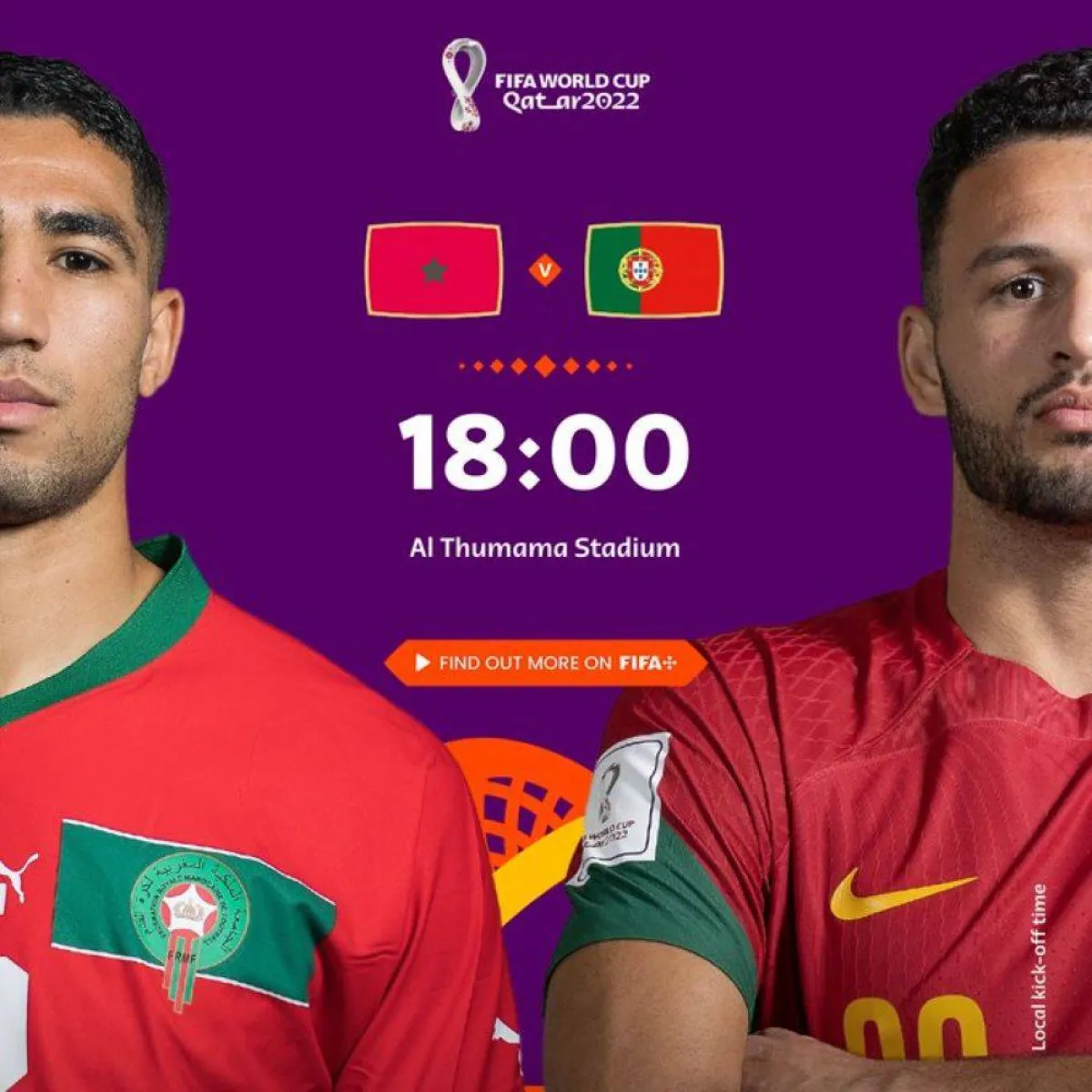 موعد مباراة المغرب والبرتغال في ربع نهائي كأس العالم 2022 