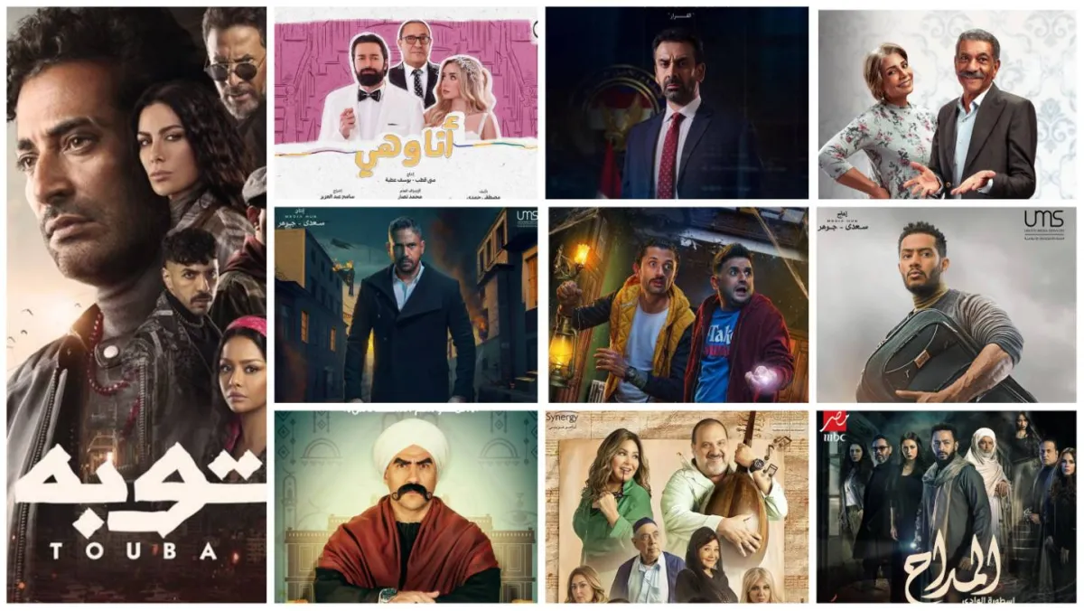 بوسترات المسلسلات الأكثر بحثا - الصورة من تصميم محرر سيدتي