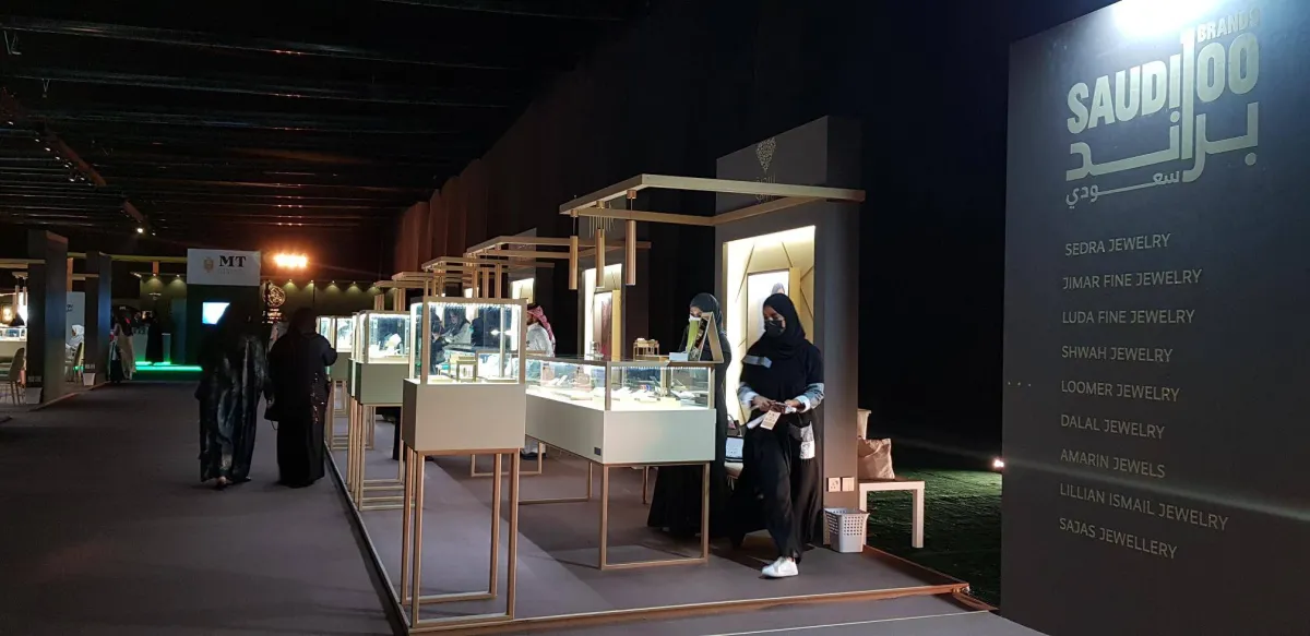 جناح 100 براند سعودي