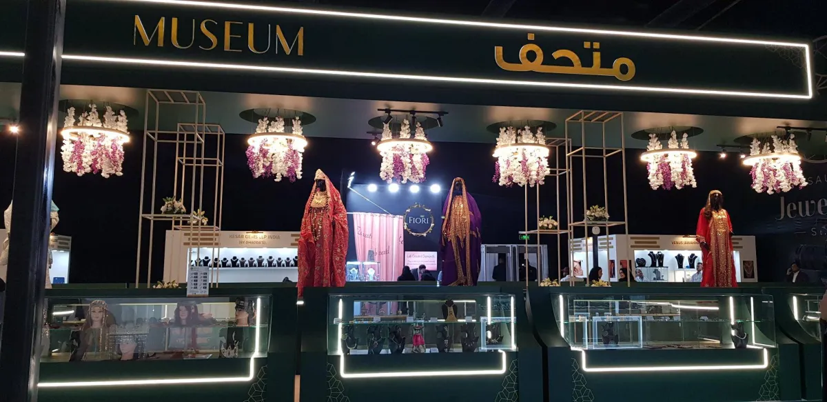 جناح متحف للباحثة والمؤرخة السعودية د. هند باغفار