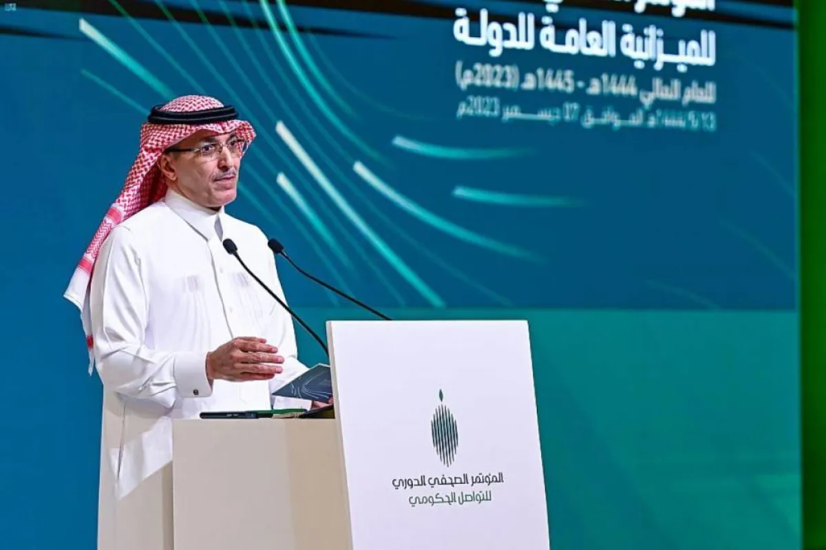 وزير المالية السعودي