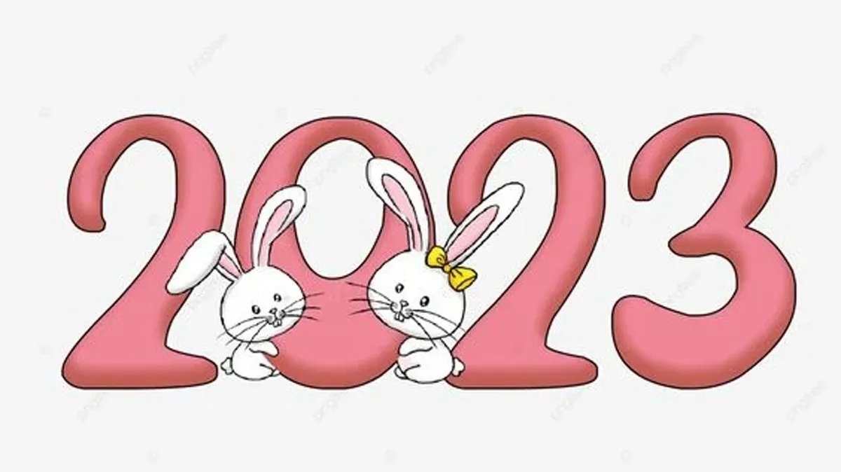 بطاقات تهنئة بالعام الجديد 2023