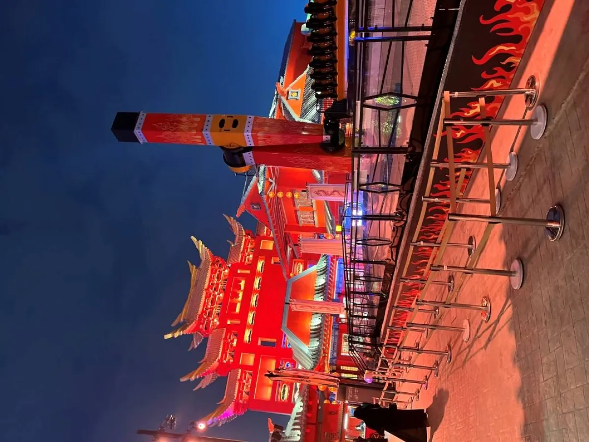 المنطقة الصينية