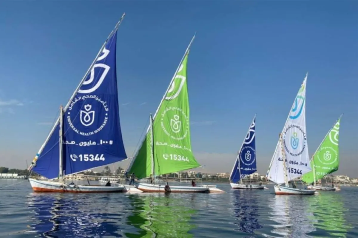 اليوم الدولي للتغطية الصحية الشاملة 