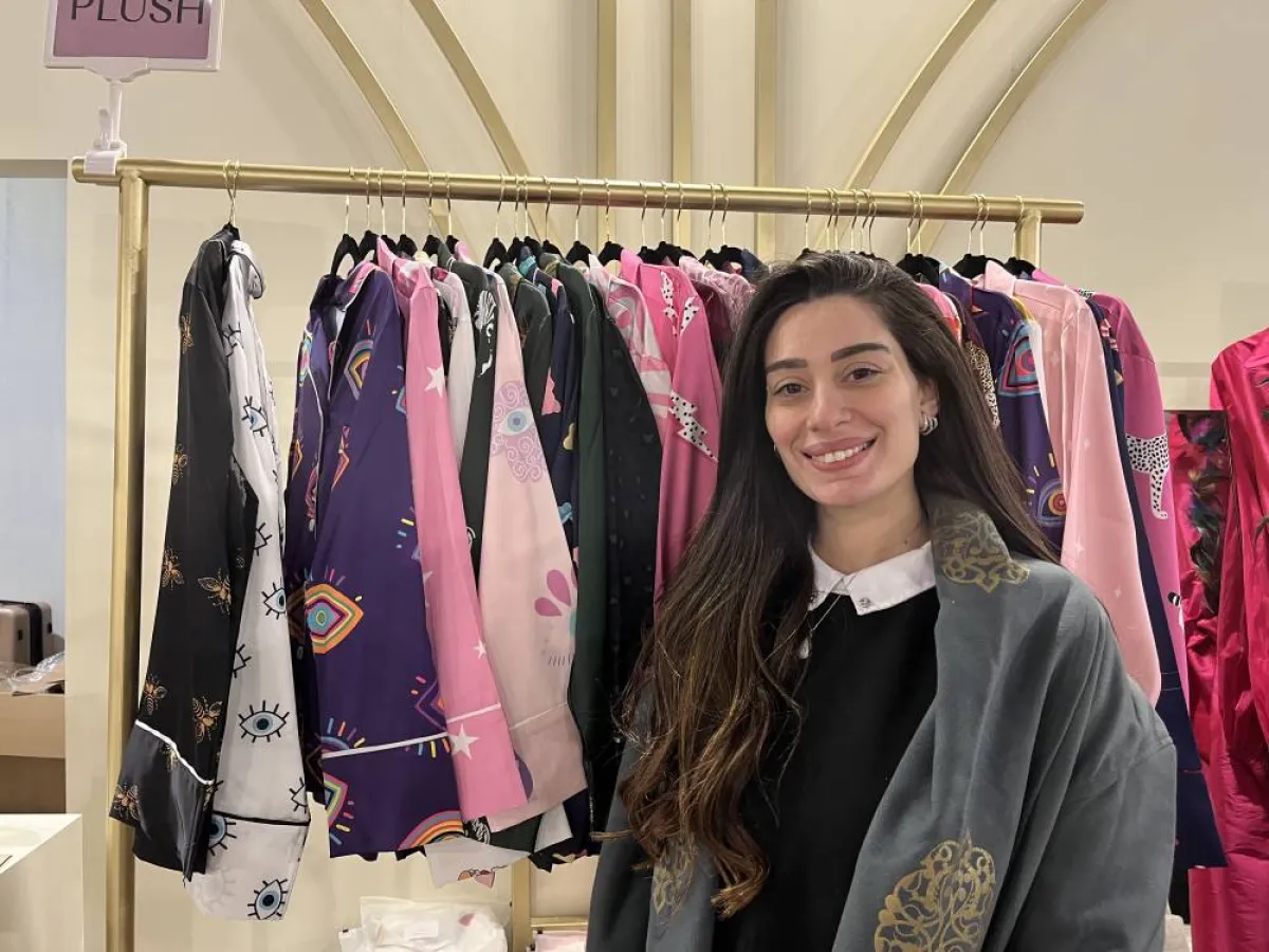 أيات مليجي - 