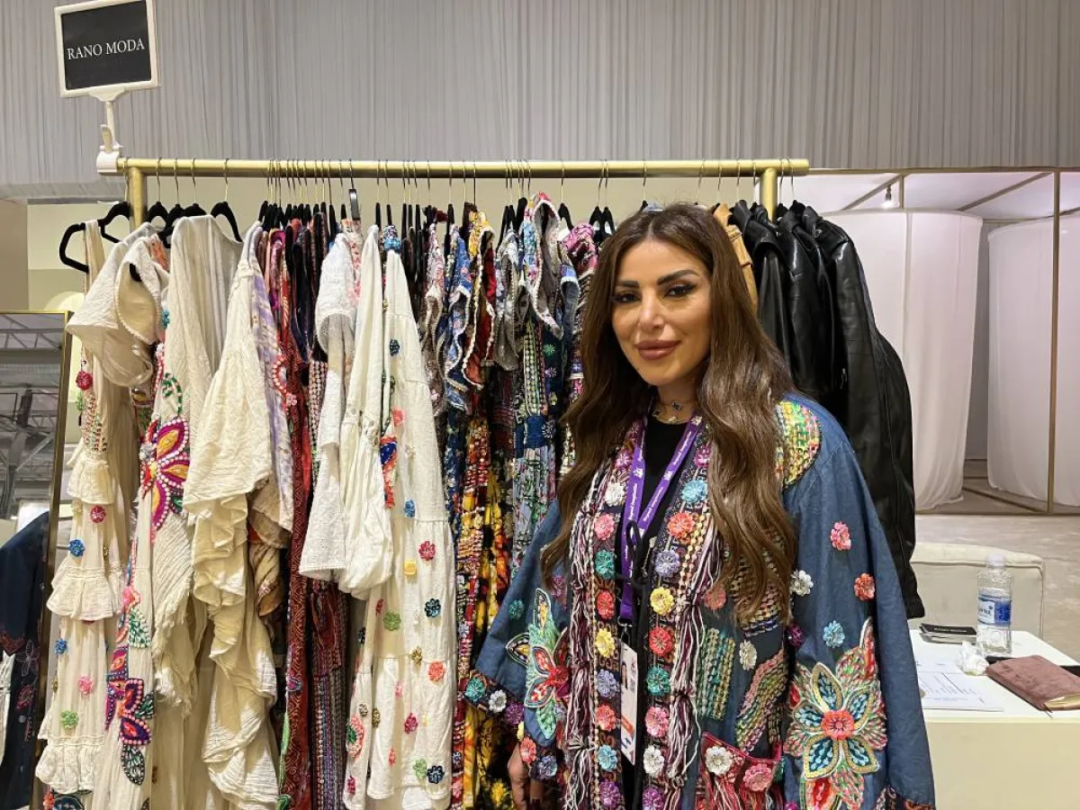 رانيا ايقان - 