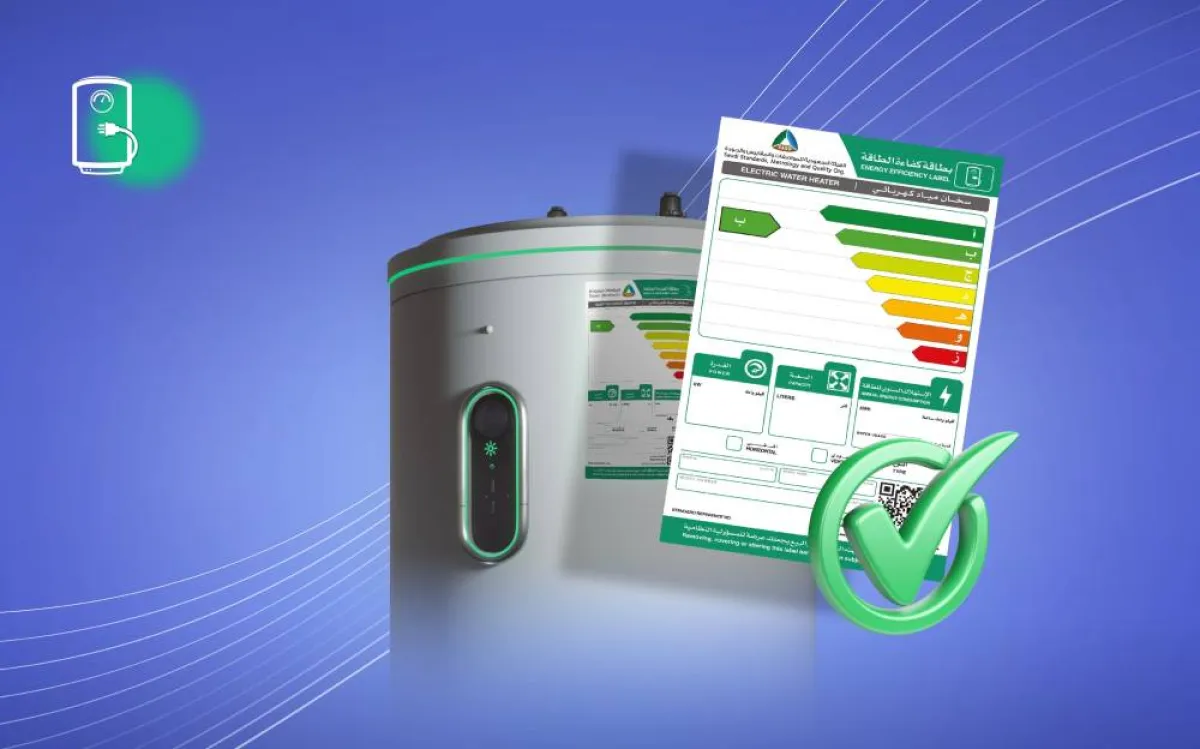 حملة "لتبقى" تقدم نصائح لترشيد طاقة السخان وبقائه مدة أطول