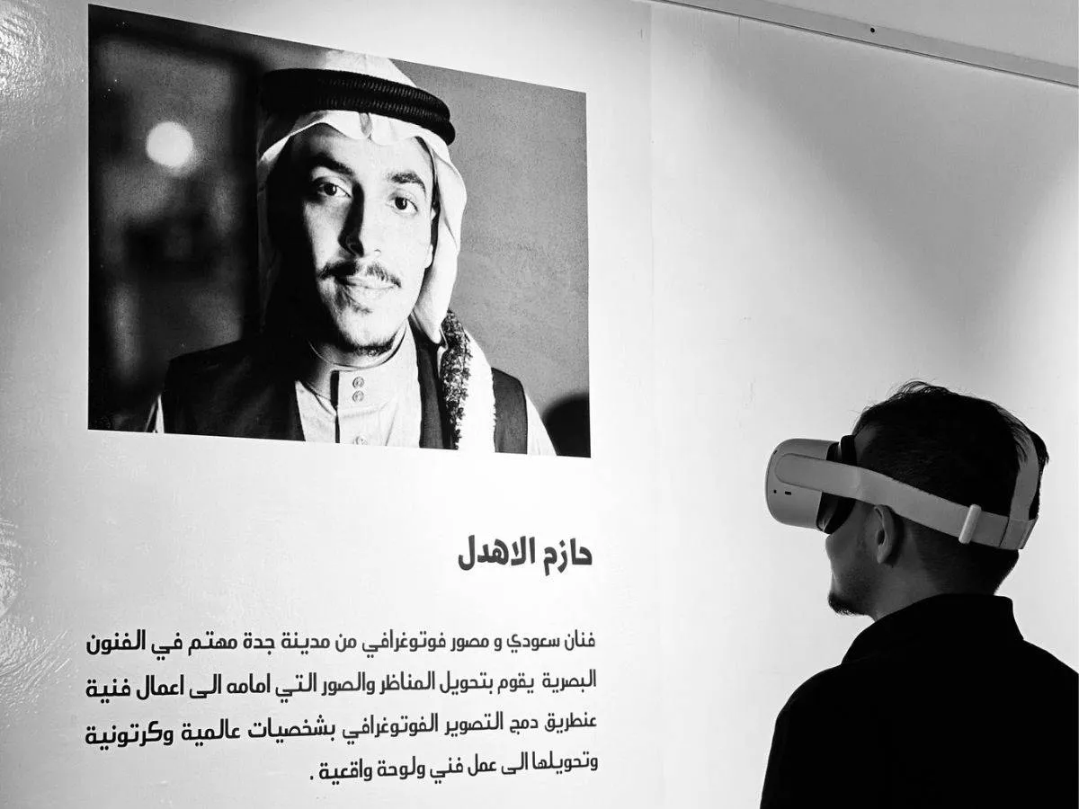 تظهر الصورة شخصية حازم الأهدل