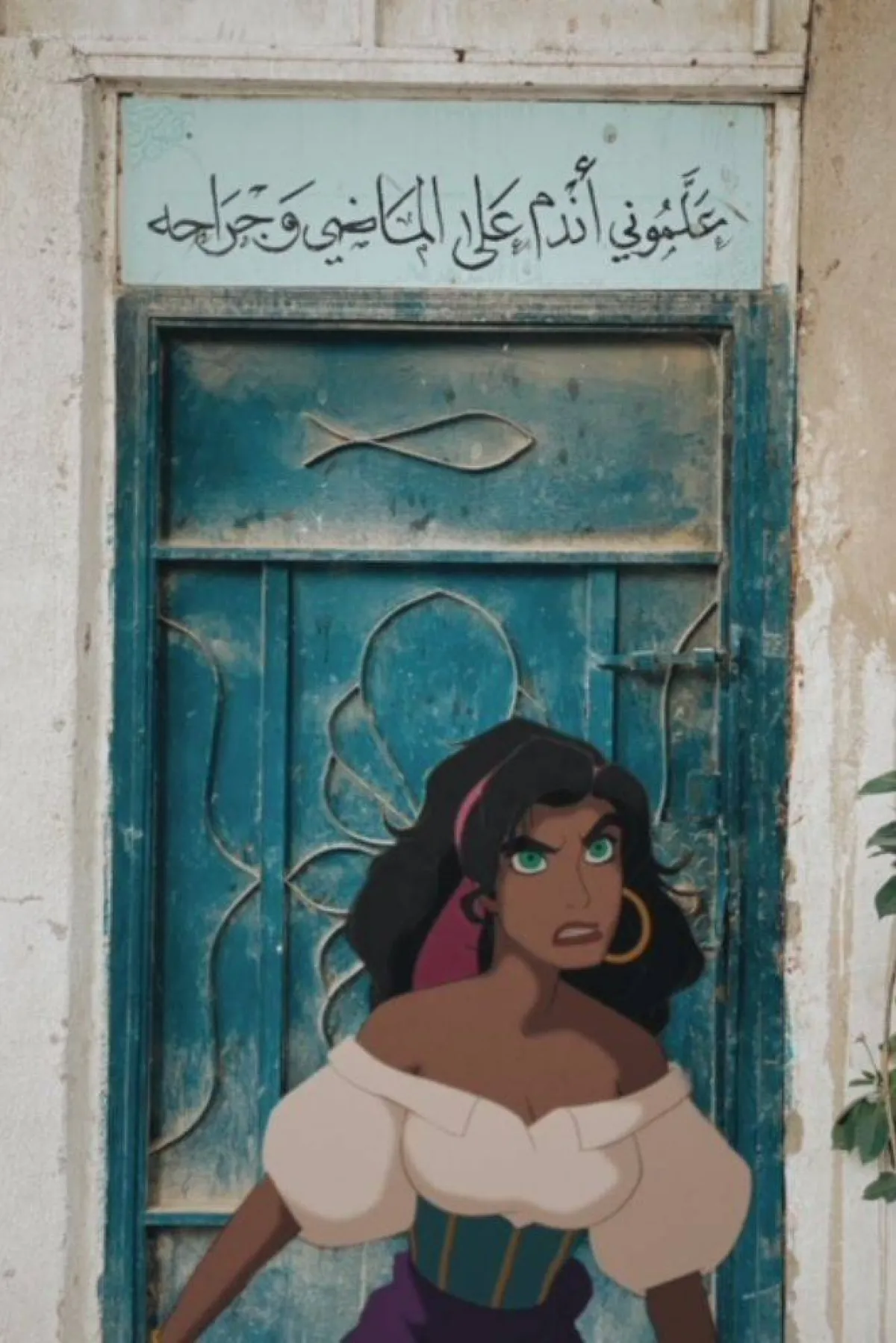 تظهر الصورة عمل حازم الأهدل