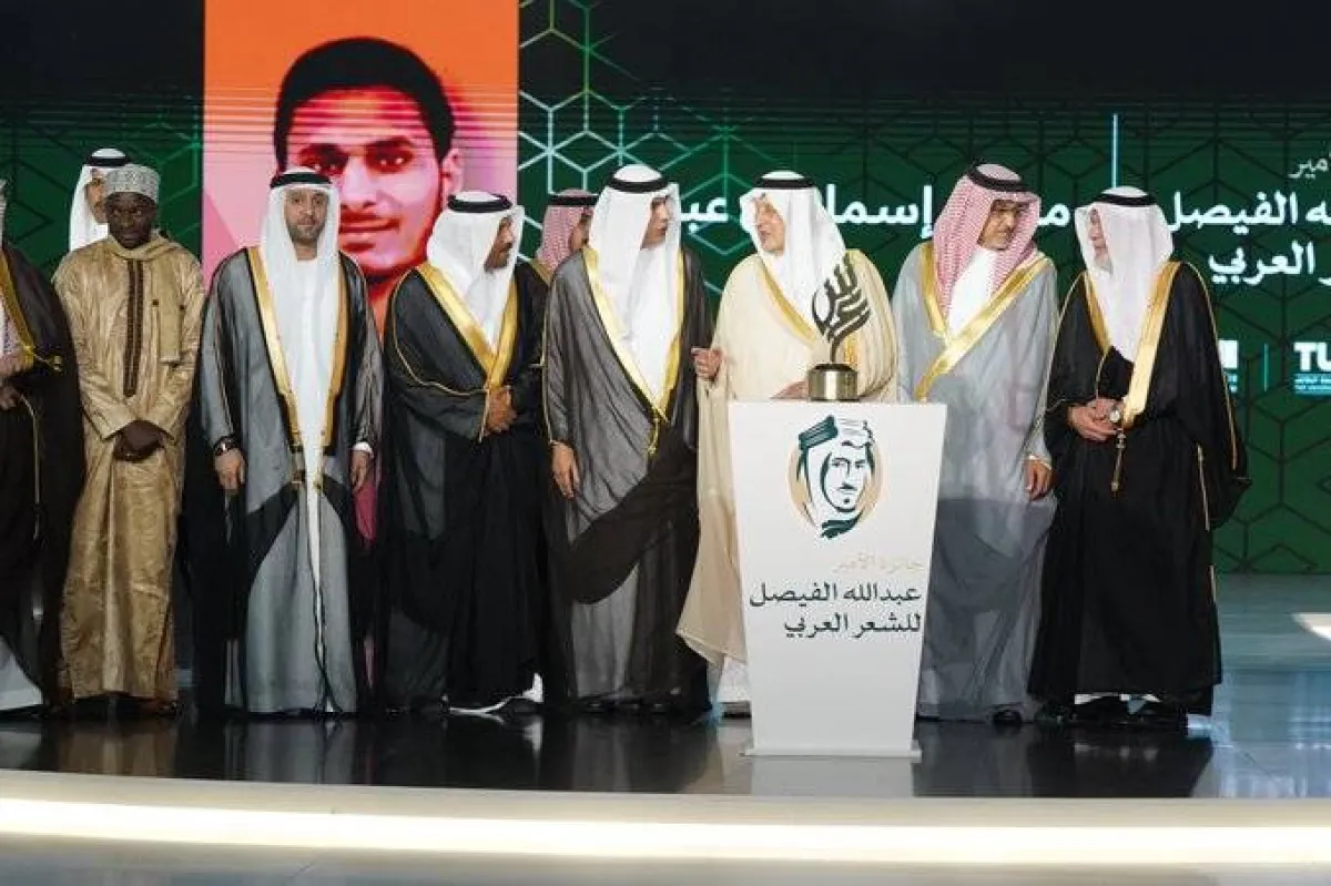 خالد الفيصل يتوج الفائزين بجائزة الأمير عبدالله الفيصل للشعر العربي في موسمها الرابع