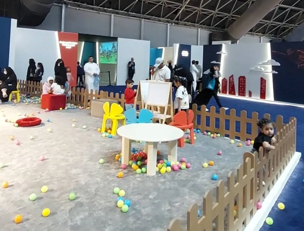 منطقة الطفل بالمعرض