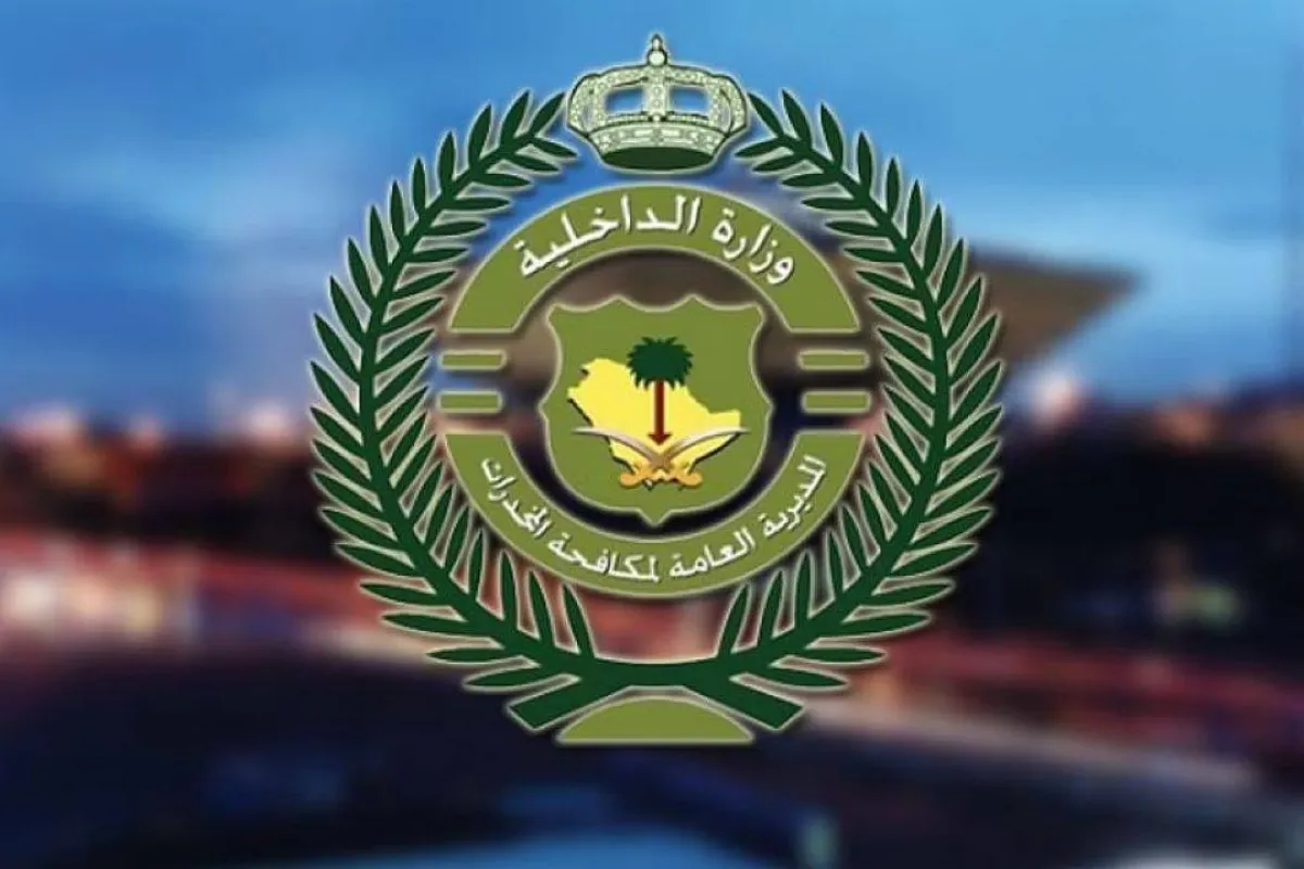 للنساء.. مكافحة المخدرات السعودية تعلن عن وظائف عسكرية 