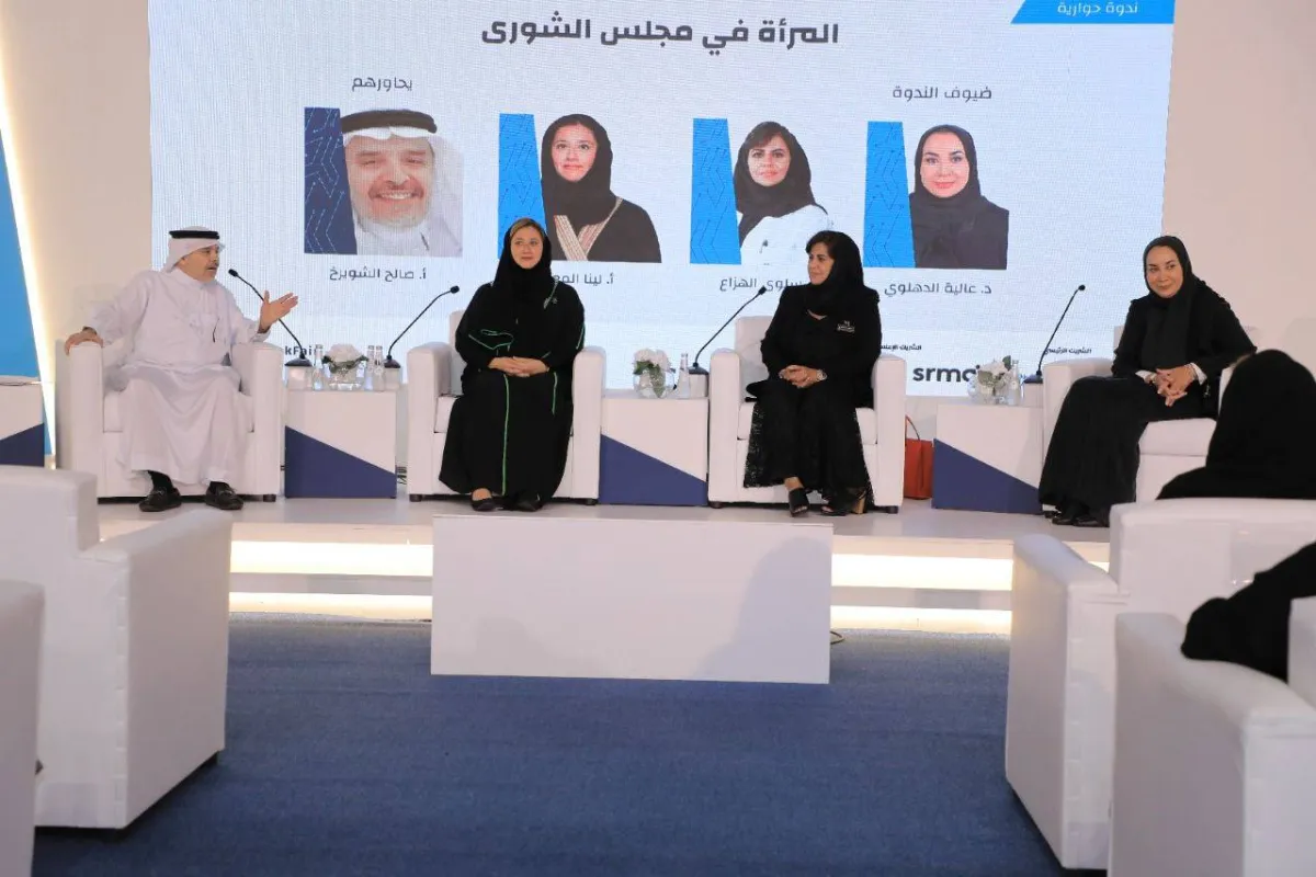 عضوات الشورى يناقشن تأثير دخول المرأة في مجلس الشورى بمعرض جدة للكتاب 2022