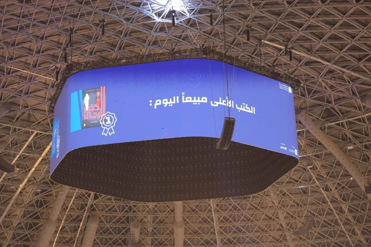 شاشة المعرض الرئيسية