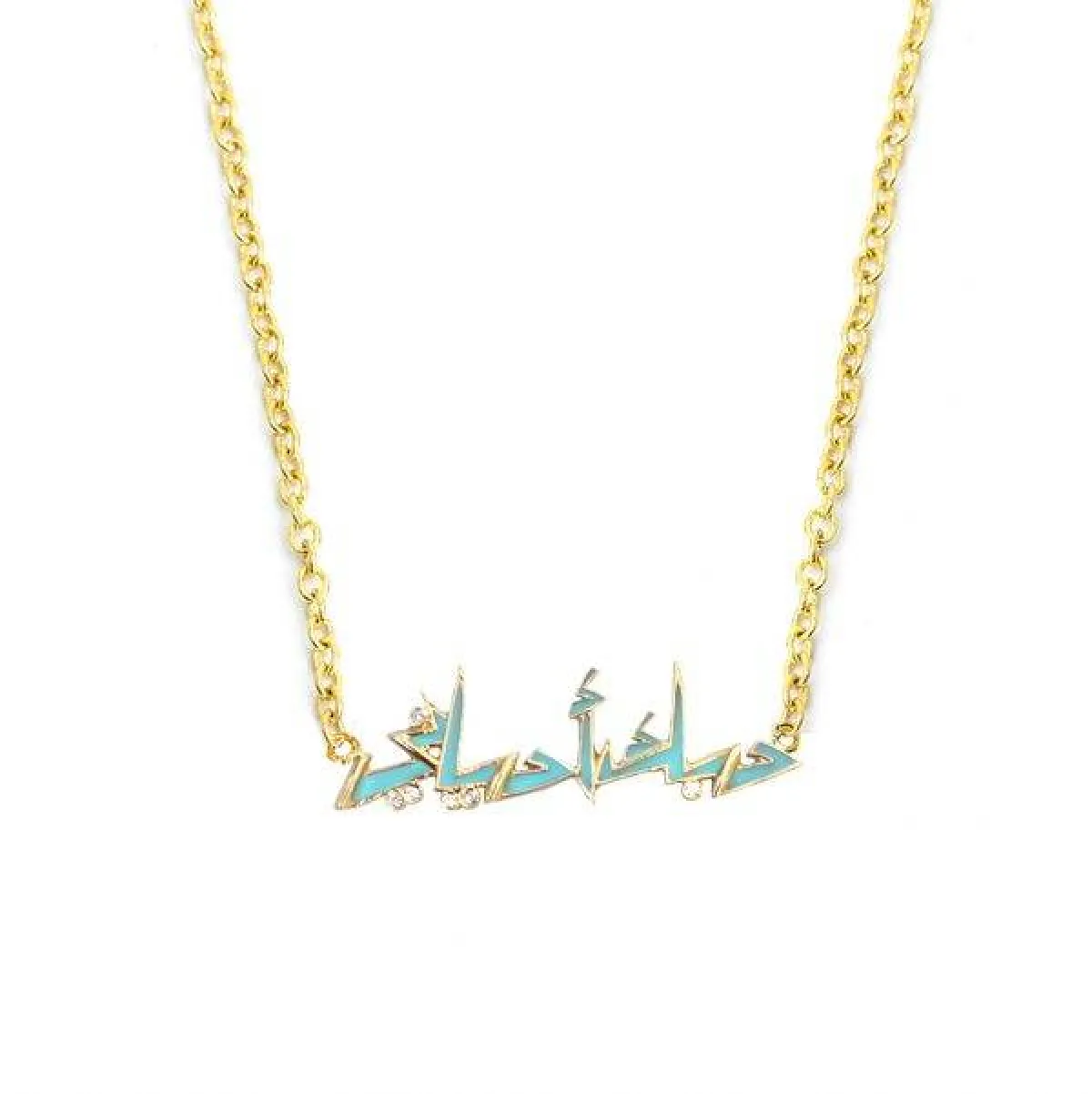 قلادة " حبك أحياني"  من Charmaleena