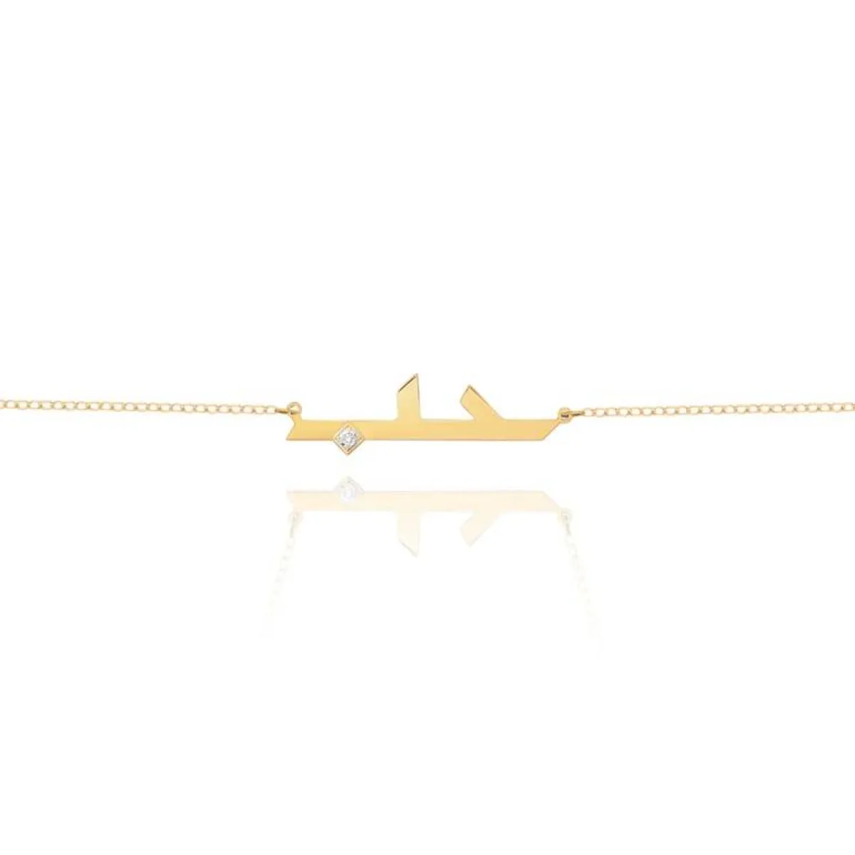 سوار " حب" من Rutana Jewerly