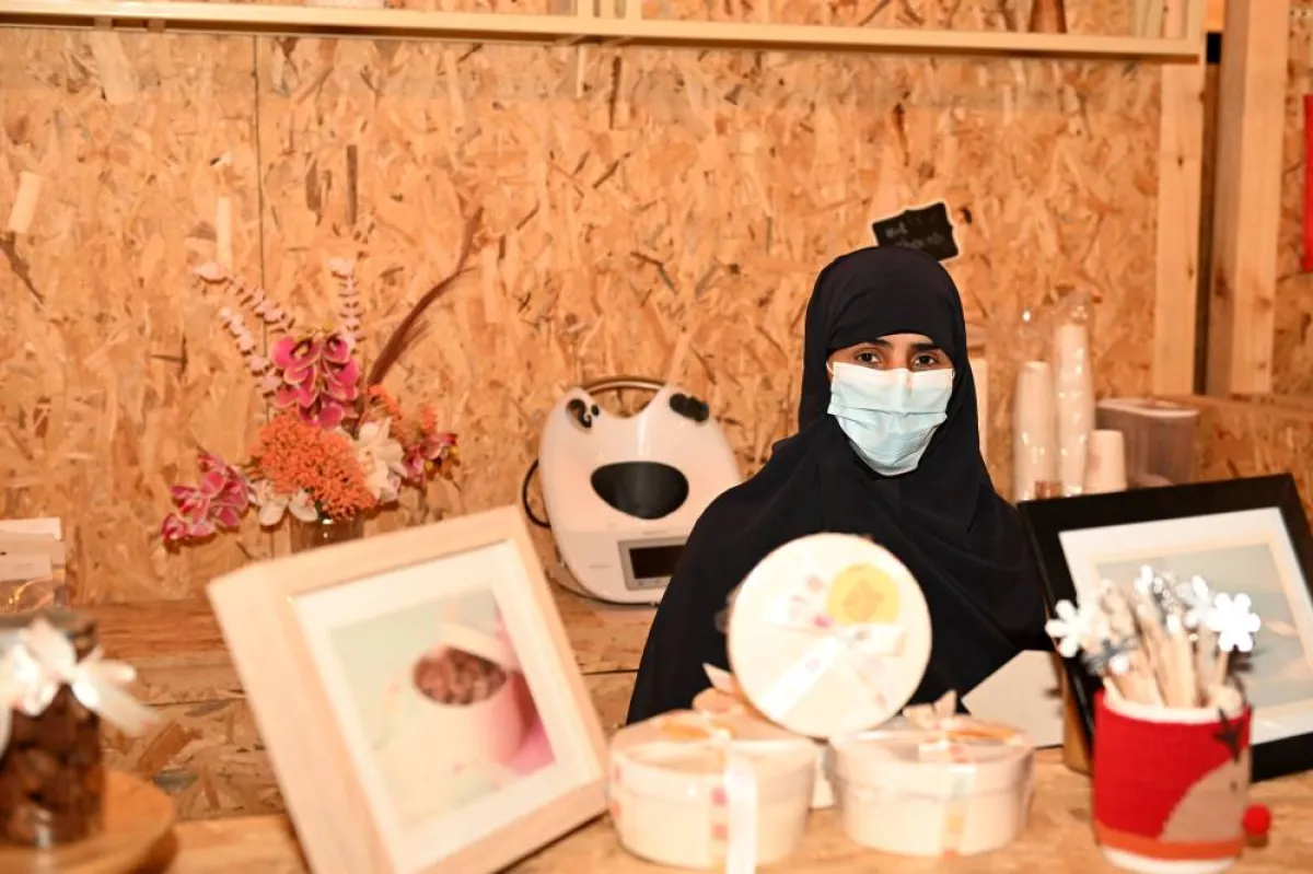 فاطمة السالم -