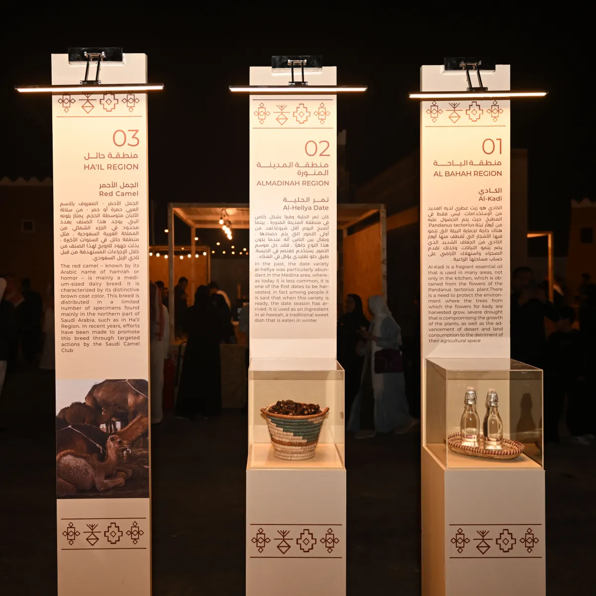 الأطعمة القابلة للإندثار 