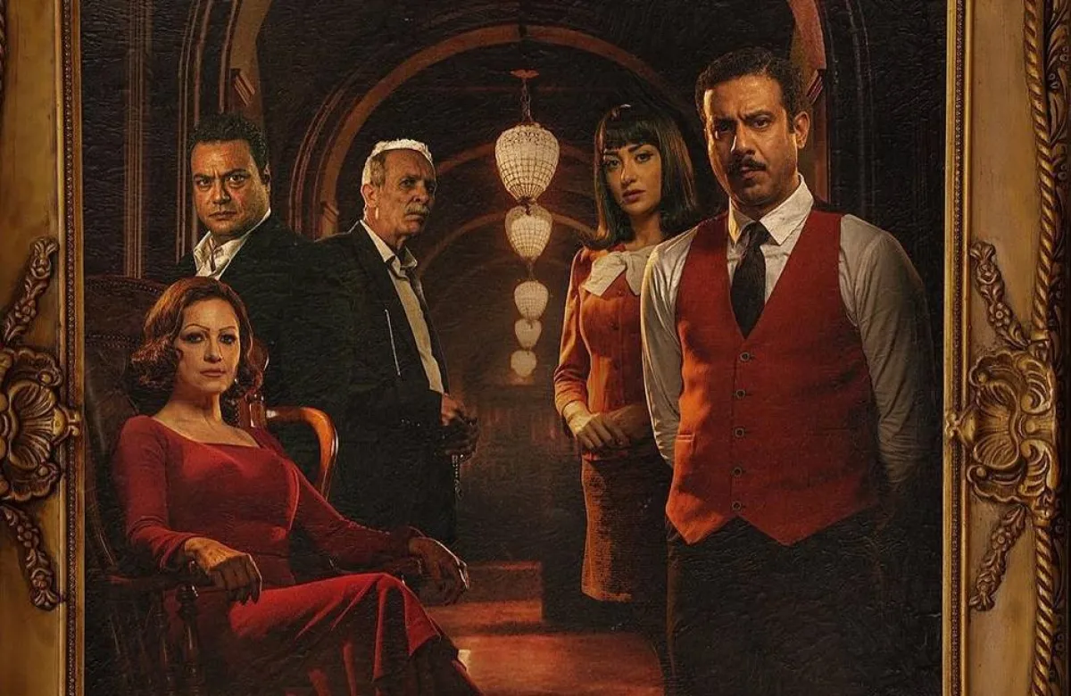 بوستر مسلسل الغرفة 207 - صورة من صفحة الفنان محمد فراج على انستغرام