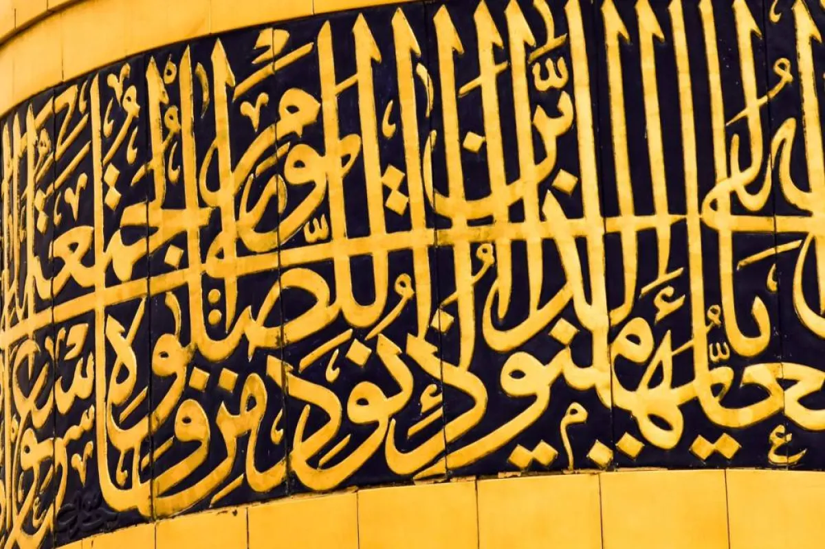 عجائب اللغة العربية فى يومها العالمي