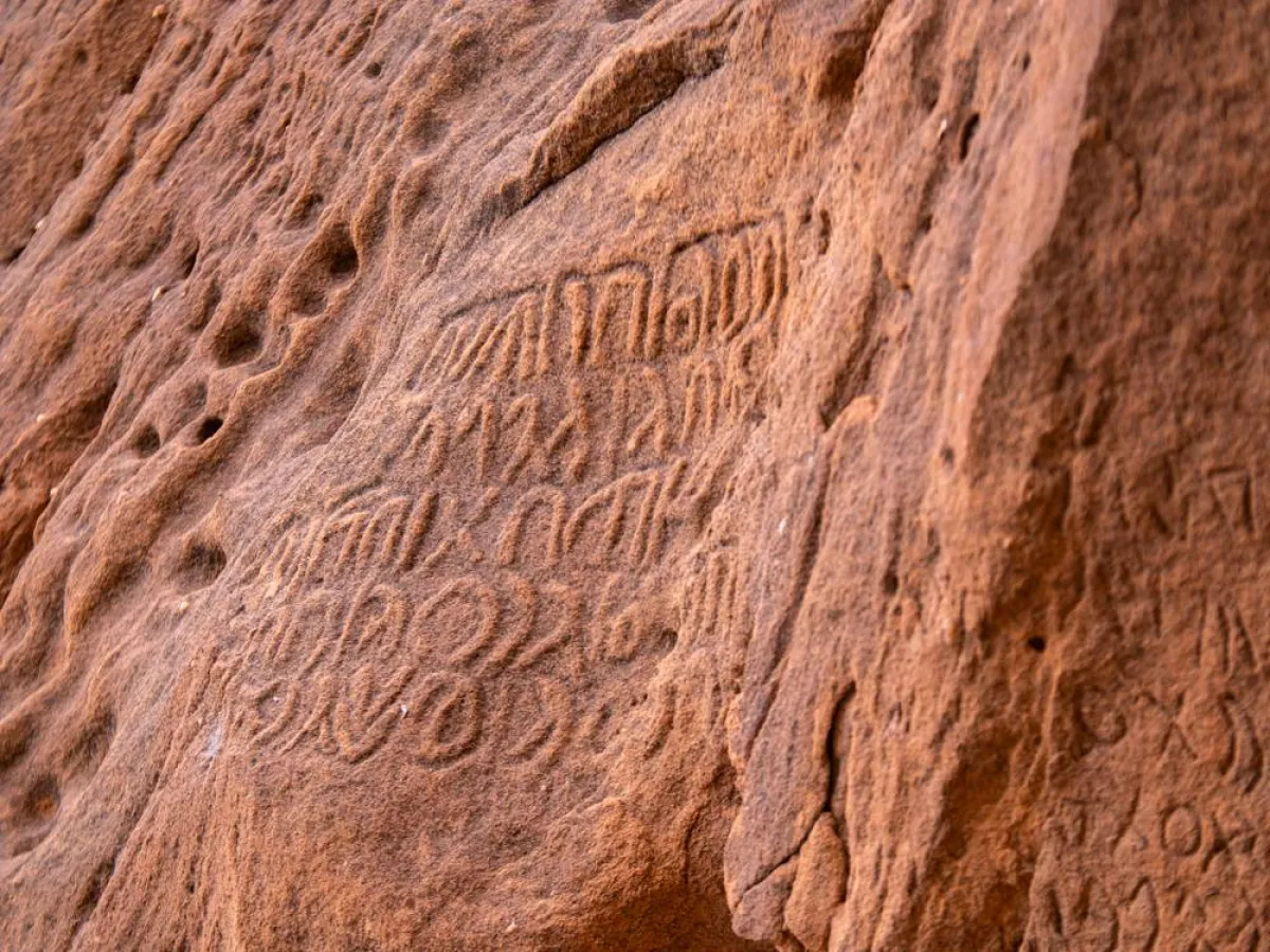 منطقة جبل عكمة تُعرف باسم "المكتبة المفتوحة"