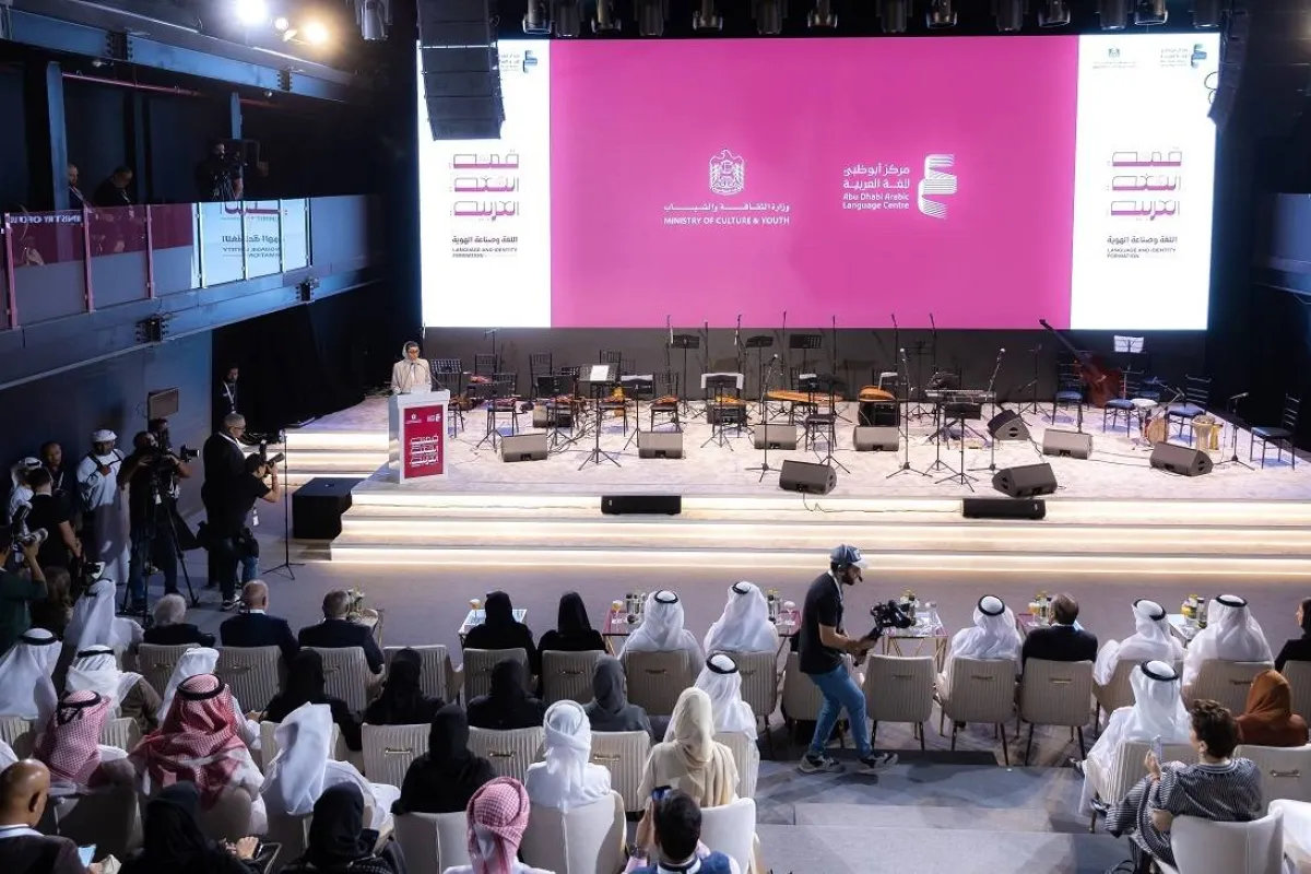  افتتاح فعاليات الدورة الأولى من قمّة اللغة العربية. الصورة من "وام"