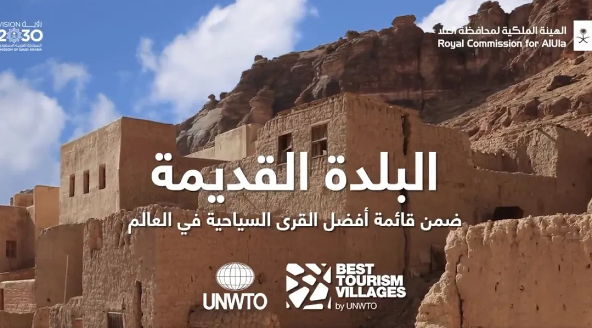 السياحة العالمية تصنف "بلدة العلا القديمة" واحدة من أفضل القرى السياحية عالميا - الصورة من حساب الهيئة الملكية للعلا