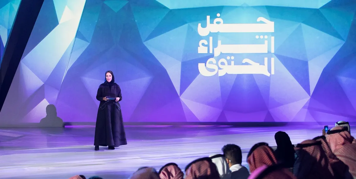 جانب من مبادرة إثراء المحتوى العربي