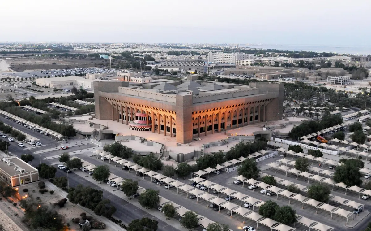 الهيئة الملكية بالجبيل