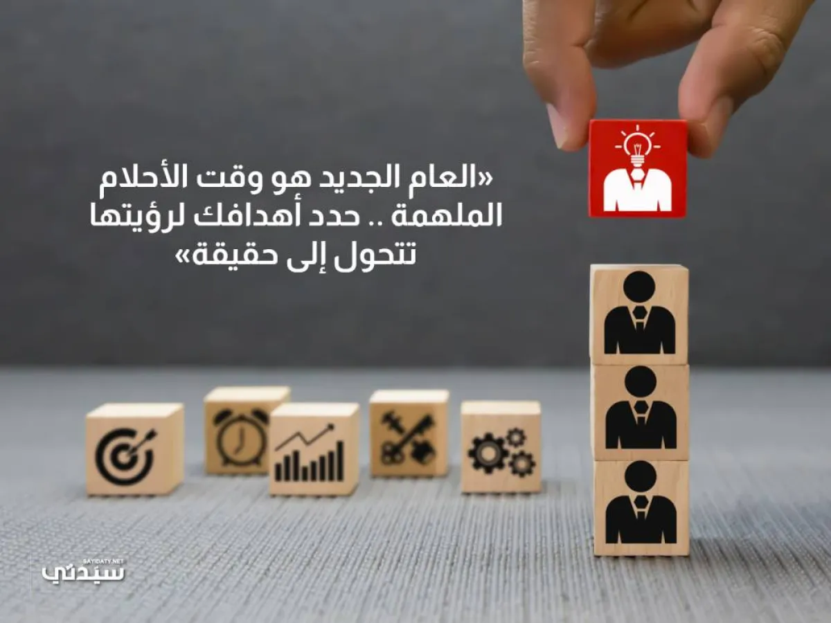 صورة تعبيرية عن الإلهام