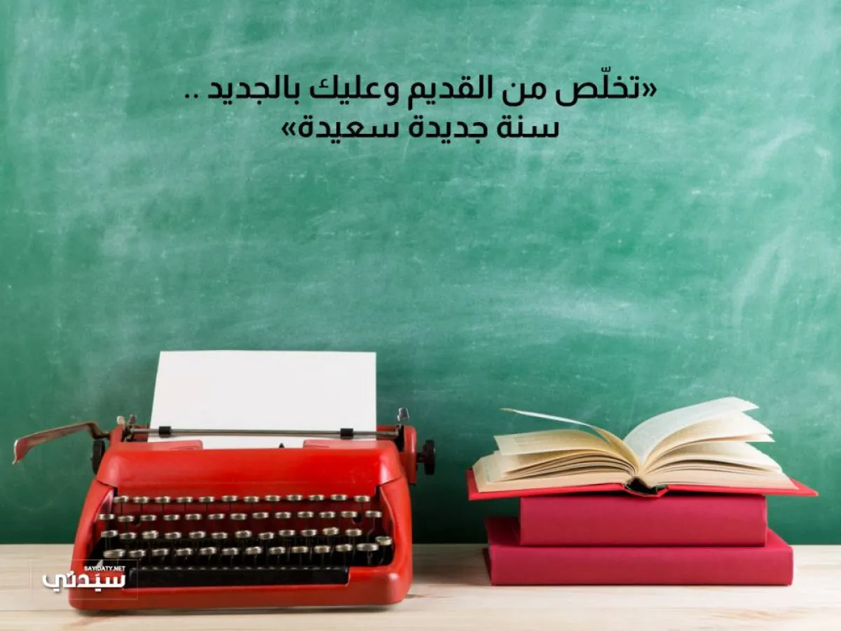 صورة تعبيرية عن الكتابة