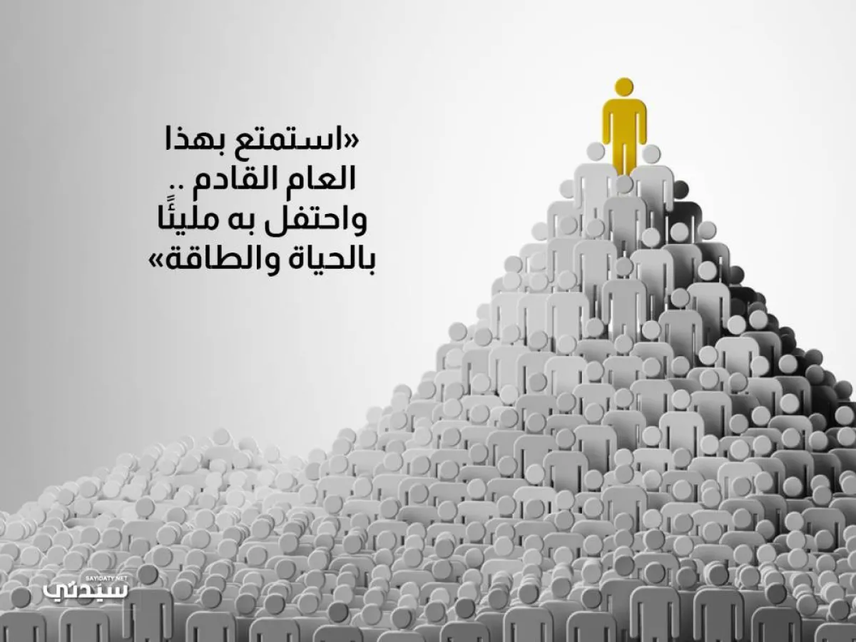 صورة تعبيرية عن القيادة