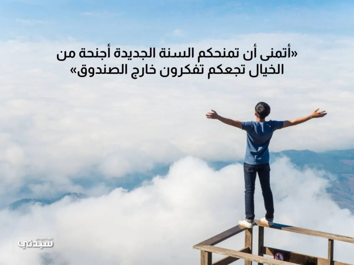 صورة تعبيرية لبداية الانطلاق