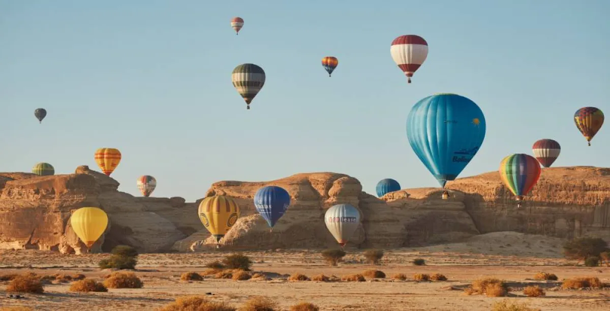 مهرجان سماء العلا 