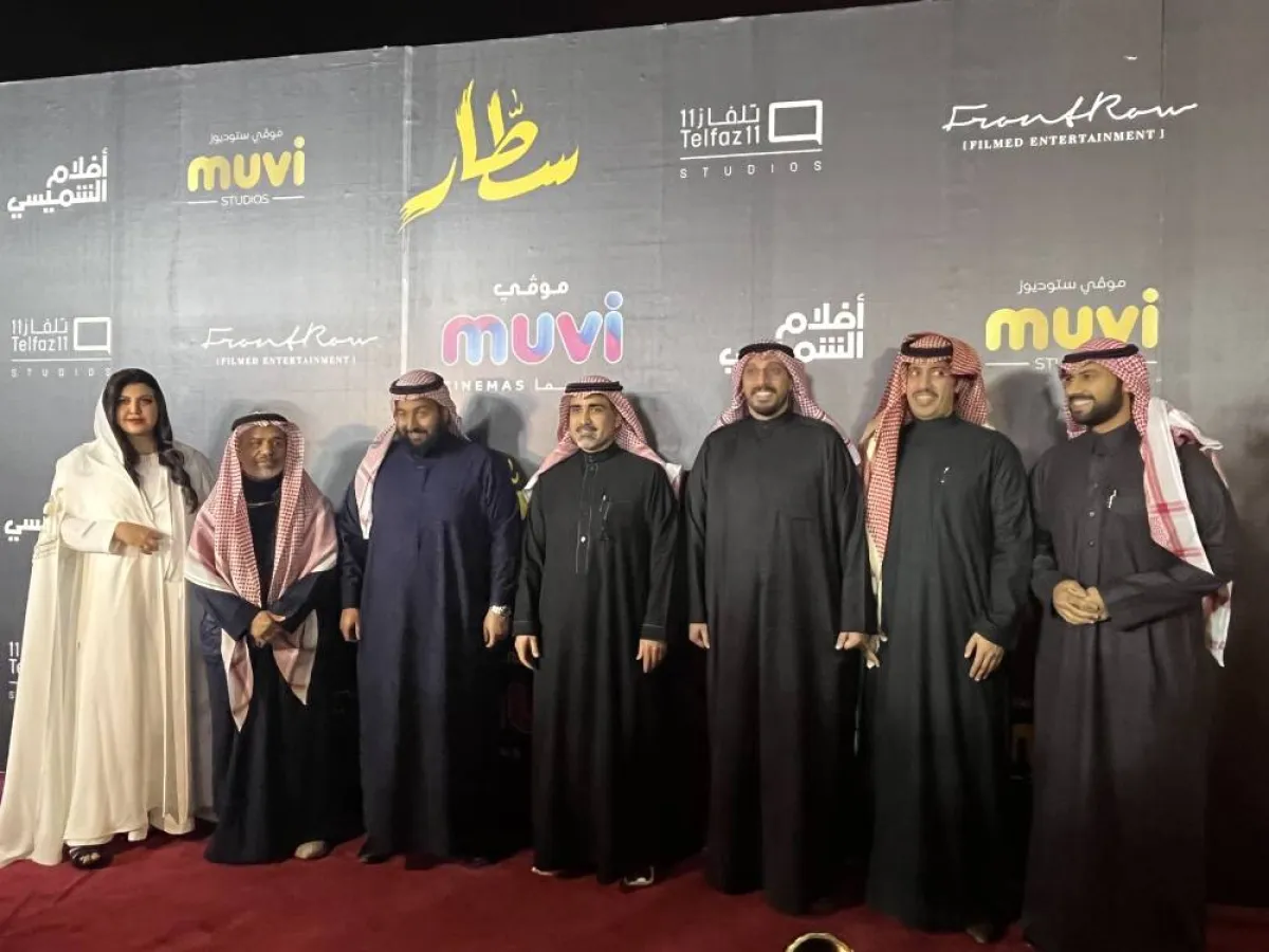 صورة جماعية لطاقم العمل