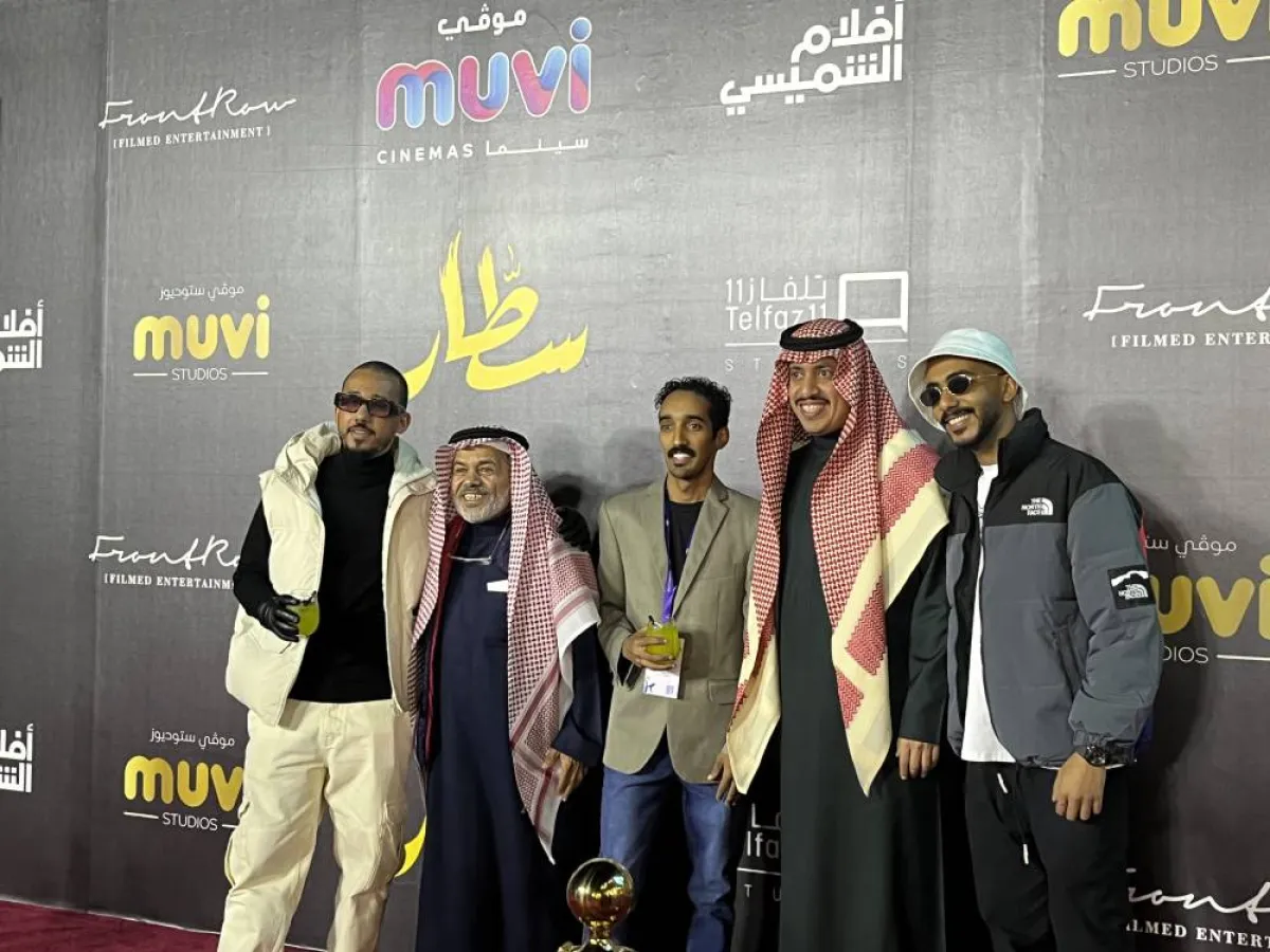 طاقم فيلم سطار