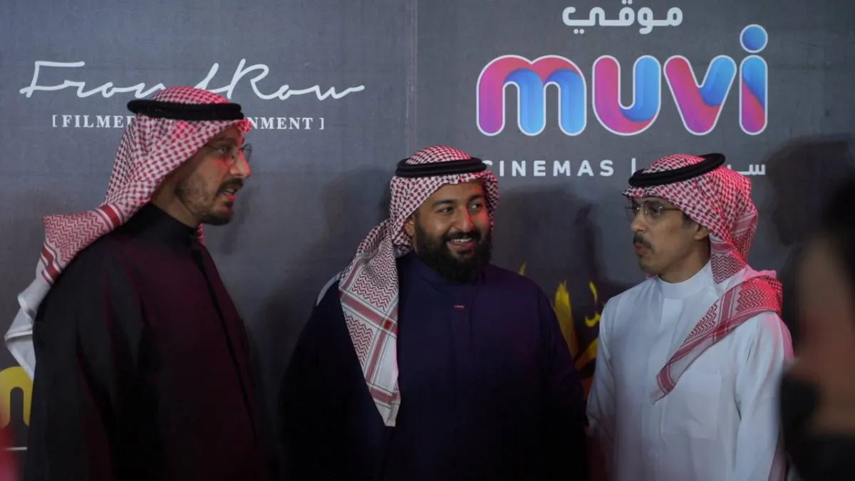 ابراهيم الحجاج في العرض الحصري للفيلم - الصورة من الشركة المنظمة للعرض