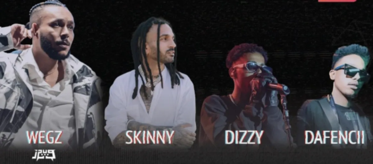 ويجز وسكيني وديزي ودافن - الصورة من حساب بنش مارك على الانستغرام