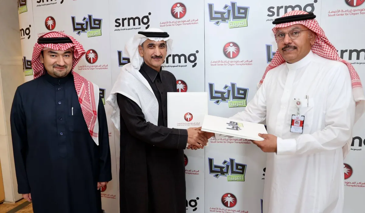 "مانجا العربية" و" المركز السعودي لزراعة الأعضاء" توقعان اتفاقية تعاون لترسيخ التبرع بالأعضاء وزراعتها