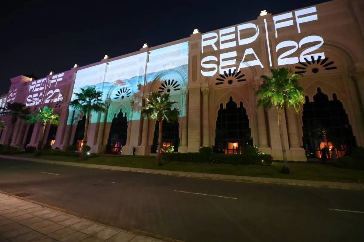 مهرجان البحر الأحمر السينمائي الدولي