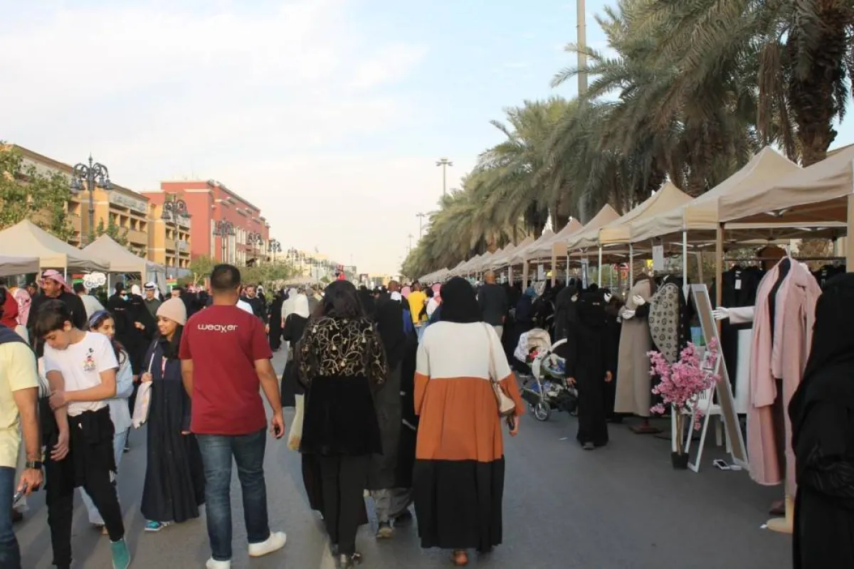 بسطة الرياض