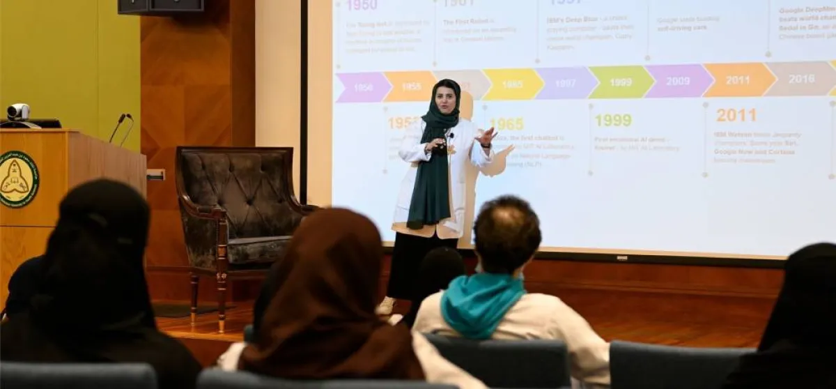 جامعة الملك سعود