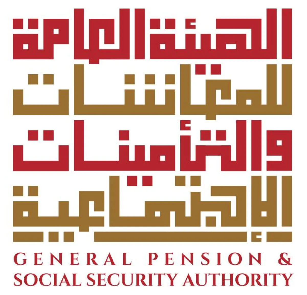 الهيئة العامة للمعاشات والتأمينات الاجتماعية. الصورة من "وام"