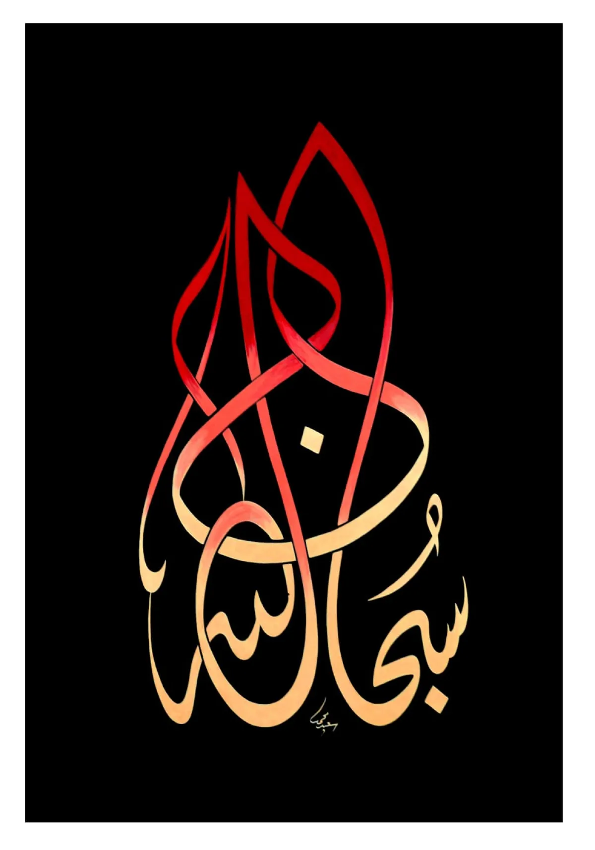 أنواع الخط العربي