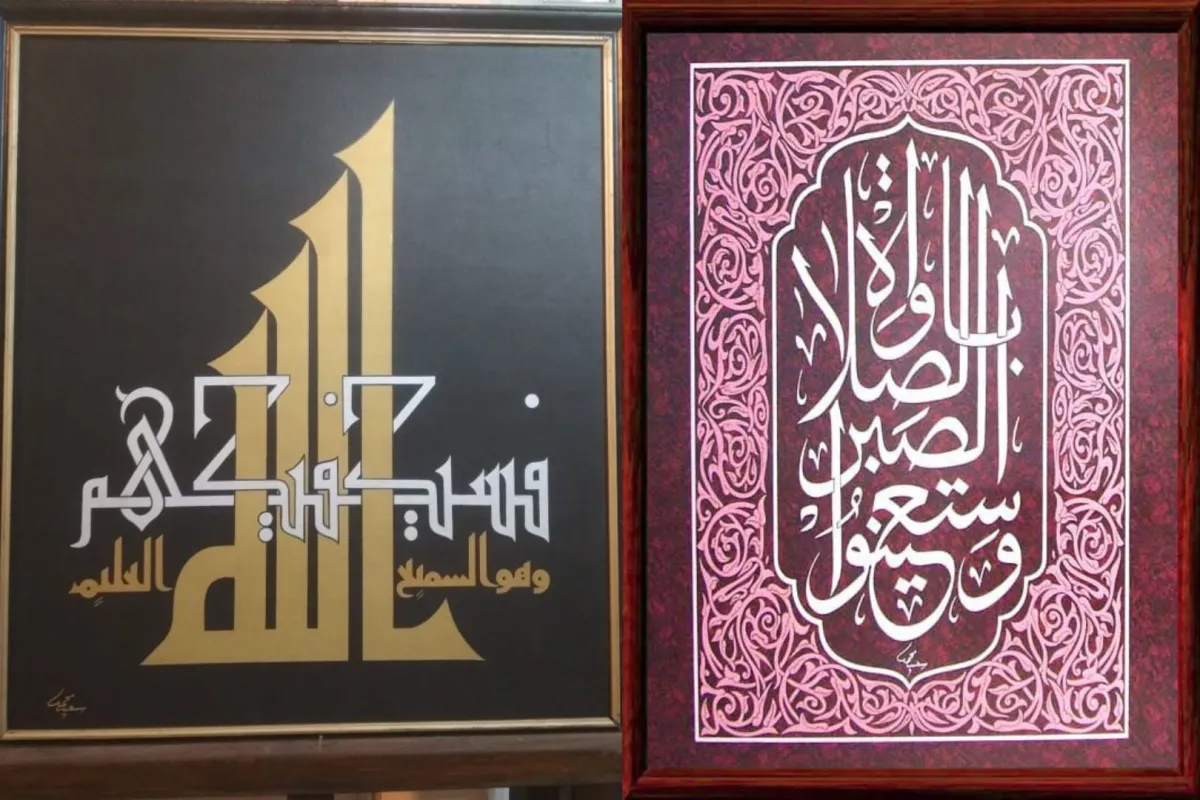 أنواع الخط العربي