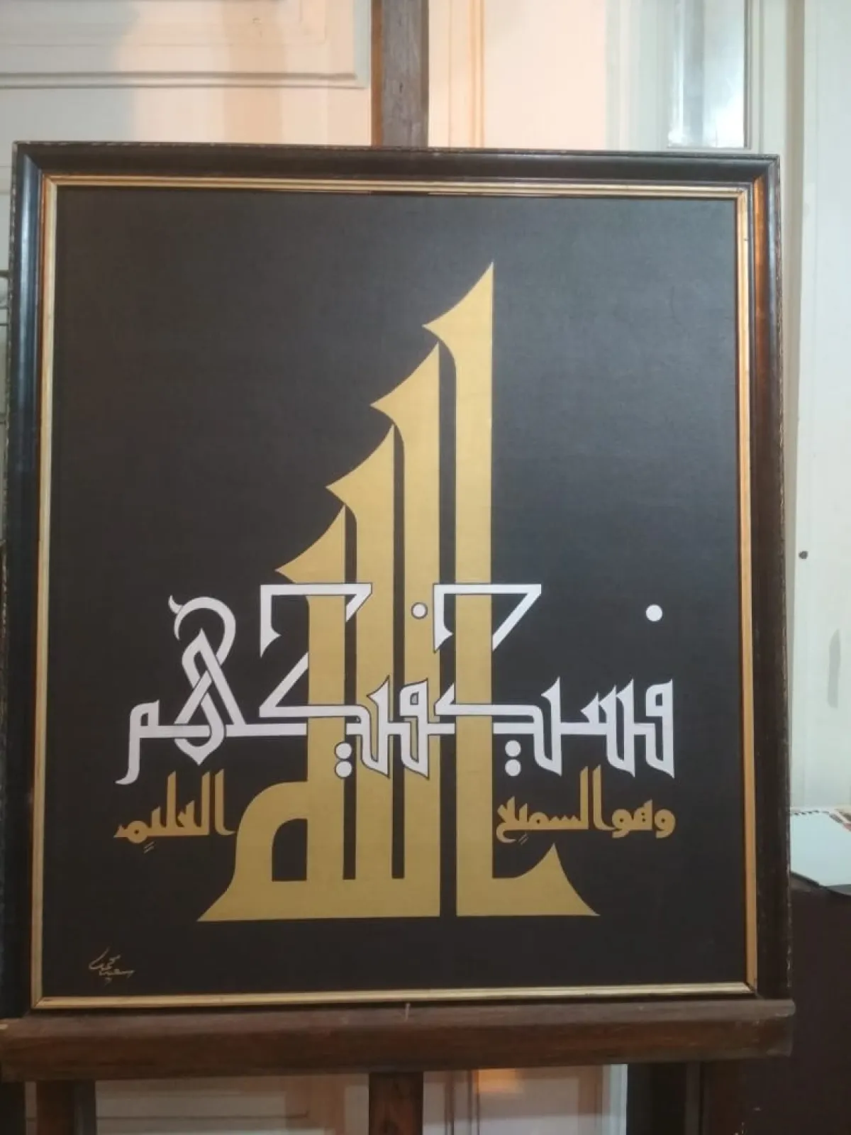 أنواع الخط العربي