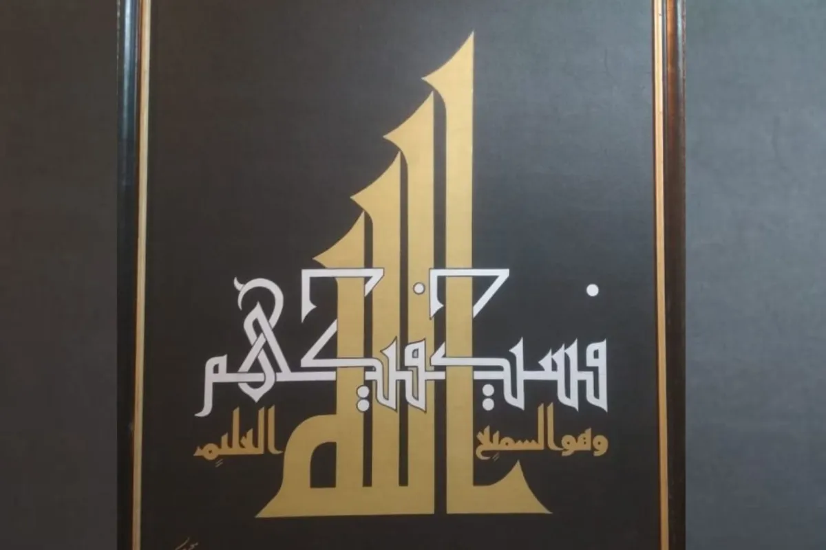 أنواع الخط العربي